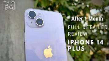 Apple iPhone 14 Plus (Purple, Indian Unit) | Unboxing & Full Review with Camera Samples | Hindi