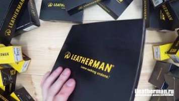 Обзор Leatherman Rev. (Артикул 832137)