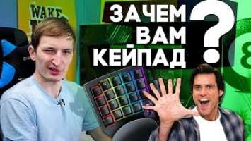 Razer Tartarus V2  Обзор | Кейпад для третьей руки!