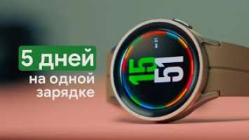 Обзор Samsung Galaxy Watch 5 Pro - супер автономность!