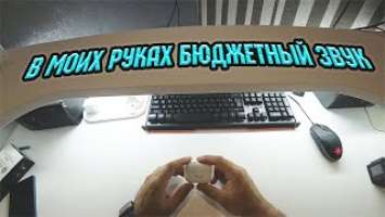 Бюджетные игровые беспроводные наушники A4 Bloody M30