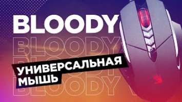 УНИВЕРСАЛЬНАЯ МЫШЬ BLOODY V7 A4TECH ОБЗОР НА PLEER.RU