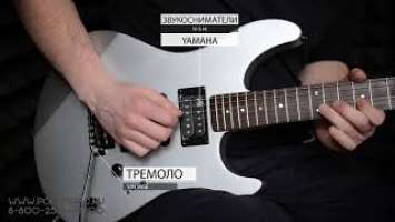 Электрогитара YAMAHA RGX 121Z