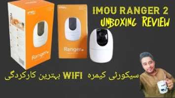 Imou ranger 2 unboxing review price detail in Urdu Hindi