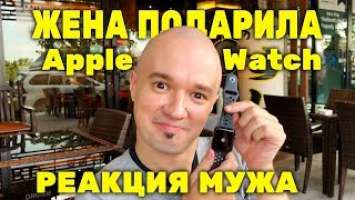 Подарила мужу ЧАСЫ APPLE WATCH 3, его реакция ⌚️ Лучшие суши, роллы на Пхукете, 0+