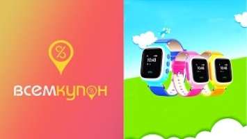 Всем купон. Детские Smart Watch (смарт вотч) Q90 (100), Q100S, Q200, T58, Smart X6 от "GPSWAY