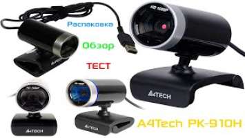 Веб камера A4Tech PK-910H 1080p