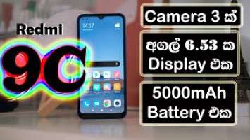 Xiaomi Redmi 9C review sinhala | saibare