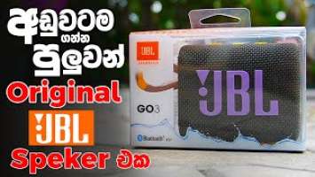 අඩුවටම ගන්න පුළුවන් Original “JBL Go 3” Bluetooth Speker Unboxing & Review _ @c-hub8015