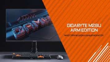 Кто украл основание?  Обзор монитора GIGABYTE M28U ARM EDITION