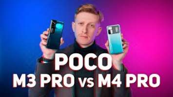 Xiaomi POCO M4 Pro vs M3 Pro - Стало только хуже?