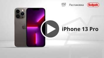 СМАРТФОН APPLE IPHONE 13 PRO 128GB GRAPHITE распаковка