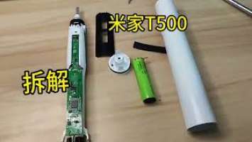 Xiaomi Mijia T500 electric toothbrush teardown and replace the battery