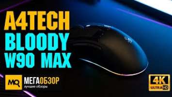 A4Tech Bloody W90 Max обзор. Игровая мышка