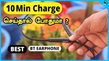 Fast Charging BT Earphone | 1MORE Stylish Dual Dynamic Driver Review in Tamil - Loud Oli Tech