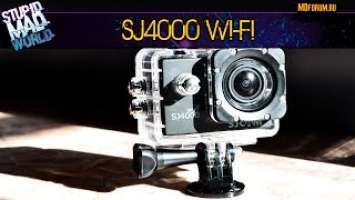 Посылка от подписчика (ШОК) SJCAM SJ4000 Wi-Fi. Распаковка и первый тест.