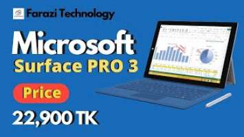 Microsoft Surface pro 3 Processor, RAM, HDD, Battery, unboxing 2022 and  Price in Bangladesh