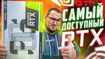 "Бюджетная" видеокарта за ДОРОГО ➔ Palit GeForce RTX 3060 Dual и 12Gb видеопамяти...