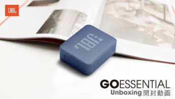 JBL GO Essential | 開封動画 | Unboxing