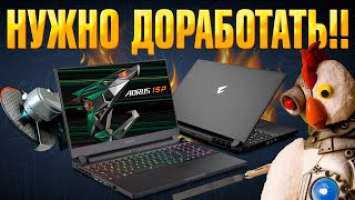 Что делать если перегревается VRM - АПГРЕЙД ноутбука Gigabyte AORUS 15P KD RTX 3060 Laptop i7 11800H