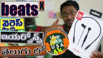 Beats x wireless earphones Unboxing & review- in Telugu : 4k || By Vamsi||