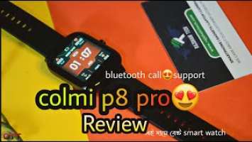 colmi p8 pro review । cheap price smart watch ।  BT call support । on the tech