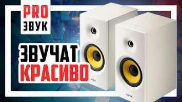 Тест колонок Edifier R1080BT - Звучат красиво!