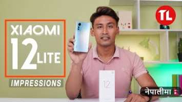 Xiaomi 12 Lite Unboxing and Impressions नेपालीमा