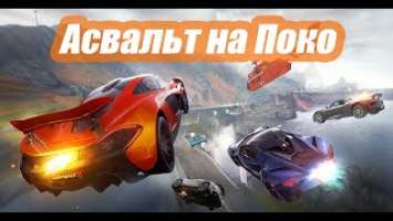 POCO M3 Pro Asphalt 9. Версия  4\64. POCO M4 pro Dimensity 700 810