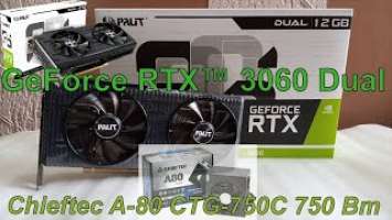 RTX 3060 PALIT DUAL 12 GB И CHIEFTEC 750W A80 ОБЗОР И РАСПАКОВКА