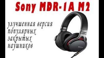 Sony MDR-1AM2 - вещь не дешёвая  но очень крутая история использования‍♂️