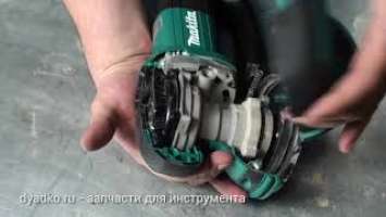 Makita BO6050 Не крутит диск и шум в редукторе - Диагностика / Запчасти на Dyadko.ru