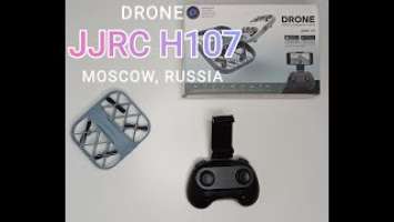 Мини-дрон JJRC H107. Обзор на квадрокоптер c AliExpress.