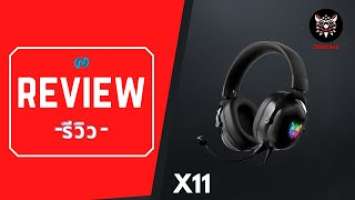 [REVIEW] Onikuma X11 Gaming Headset - หูฟังแห่งสาย E-Sport ที่เเท้ทรู!!