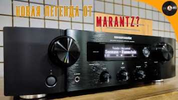 Новая легенда от Marantz? Обзор усилителя PM7000n