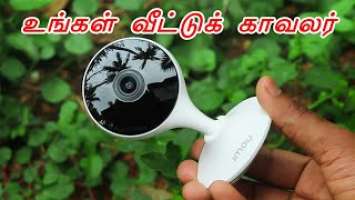 உங்கள் வீட்டிற்கு ஒரு புதிய காவலன் | Imou cue 2 Indoor Security Camera | Tamil Server Tech