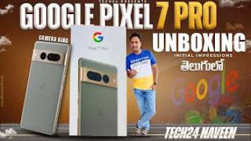 Google Pixel 7 Pro (Retail Unit) Unboxing Impressions & Camera Samples in telugu