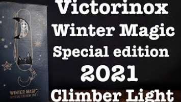 Victorinox Winter Magic 2021 - Climber light