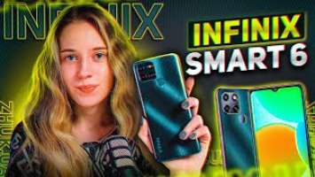 Infinix SMART 6. Просто, бюджетно! Огляд