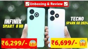 इतने सस्ते ₹xxxx /- Infinix Smart 8 HD vs Tecno Spark Go 2024 - Which Should You Buy