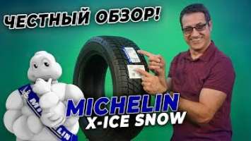 Обзор шины Michelin X-ICE SNOW / Нешипованная зимняя резина 2021-2022