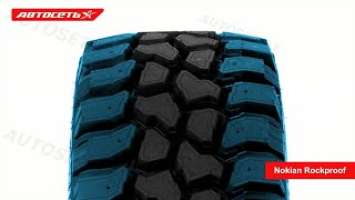 Nokian Rockproof ☀️: обзор шины и отзывы ● Автосеть ●