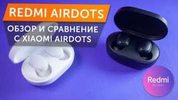 Redmi AirDots vs Xiaomi AirDots подробный обзор и сравнение