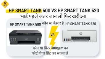 HP SMART TANK 520 VS HP SMART TANK 500