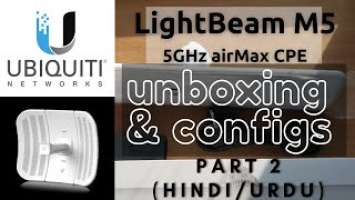 Unboxing Lightbeam M5 Connecting to LiteAP ac (Part 2) [Hindi/Urdu]