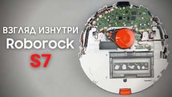 Обзор робота пылесоса Roborock S7 - взгляд изнутри. Идеальная конструкция! | China-Service