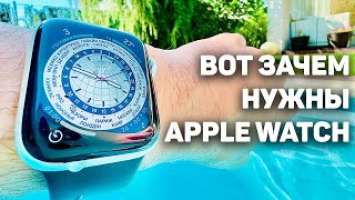 ЧТО УМЕЮТ Apple Watch НА САМОМ ДЕЛЕ в 2022