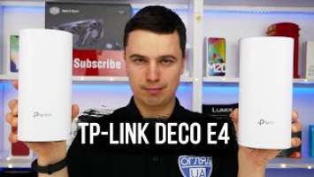 Огляд TP-Link Deco E4 - Бюджетна Wi-Fi Mesh система для дому.