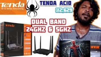 TENDA AC10 | UNBOXING | GAMING & STREAMING ROUTER