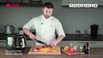 Жаркое в мультикухне Sky Kitchen REDMOND RMK-391S